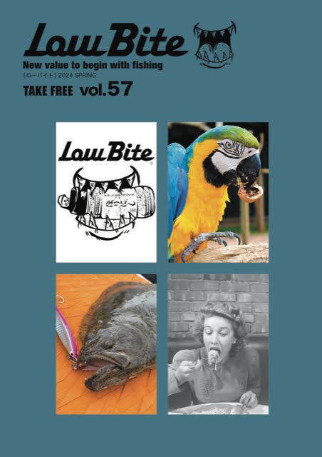Low Bite