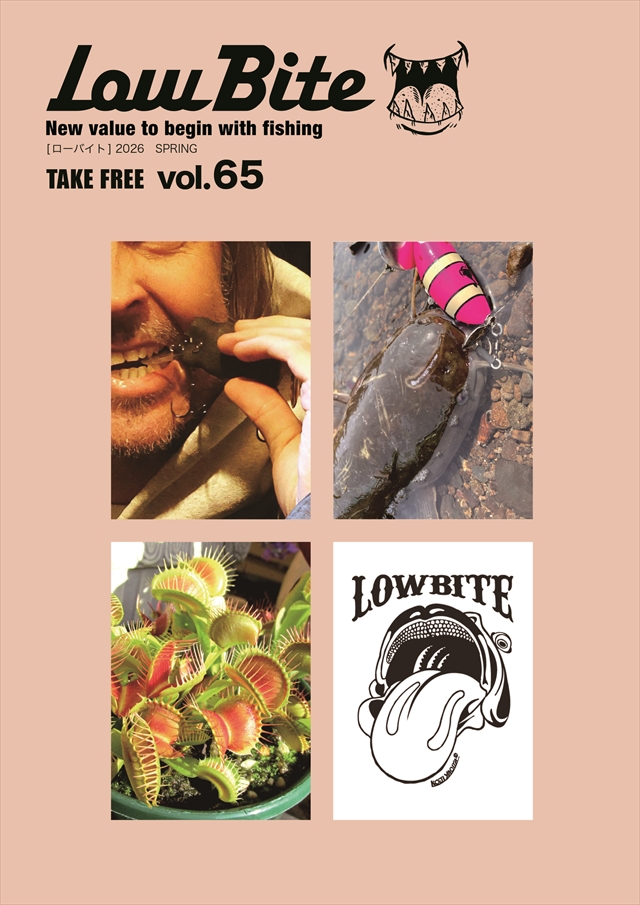Low Bite